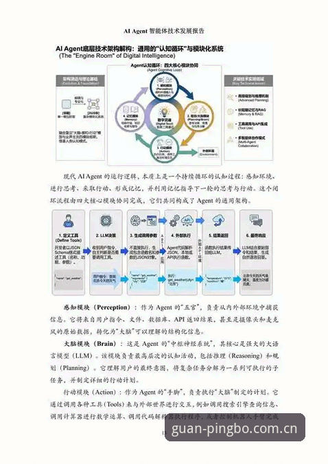 2026平博app下载深度评测：技术架构、安全机制与用户体验全面分析