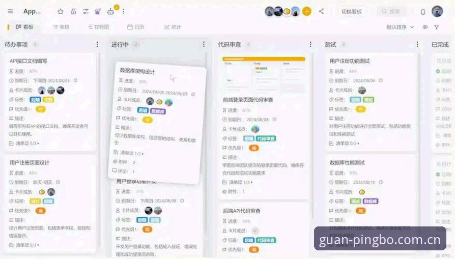 揭秘平博赛事数据背后的真相：从入门到精通的实战指南