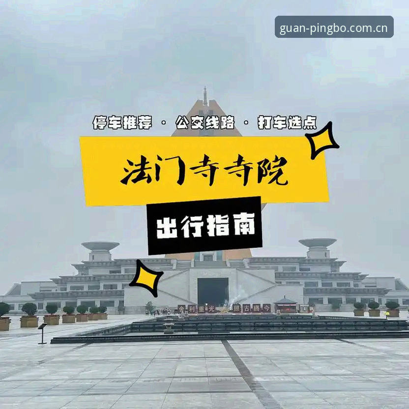 揭秘平博怎么下载：从官网入口到安全安装的完整指南